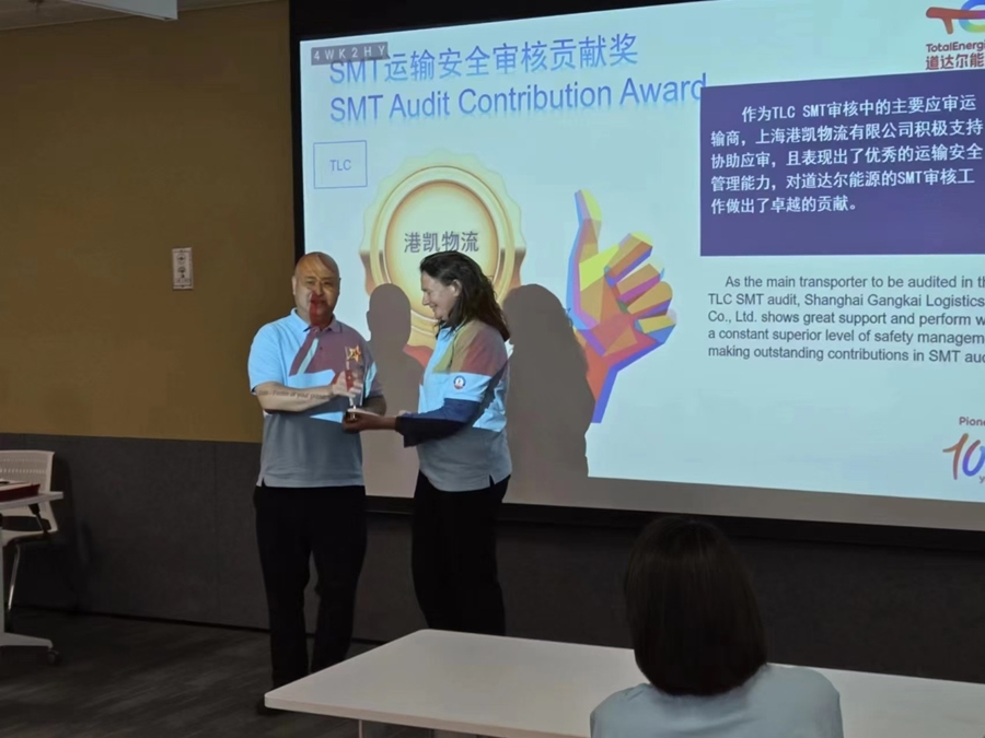 道达尔项目2024年新闻事件