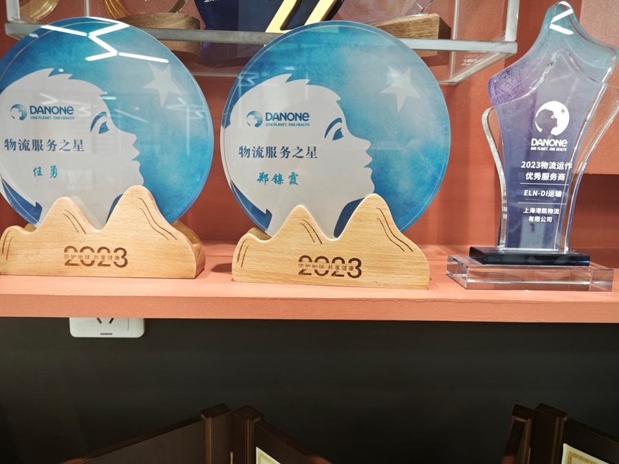 达能项目2024年新闻事件